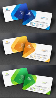 PSD格式廣告公司名片背景素材與設計模板 專業(yè)技術服務指南