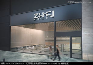 匯圖網(wǎng) 一站式logo設計素材與懸賞服務平臺